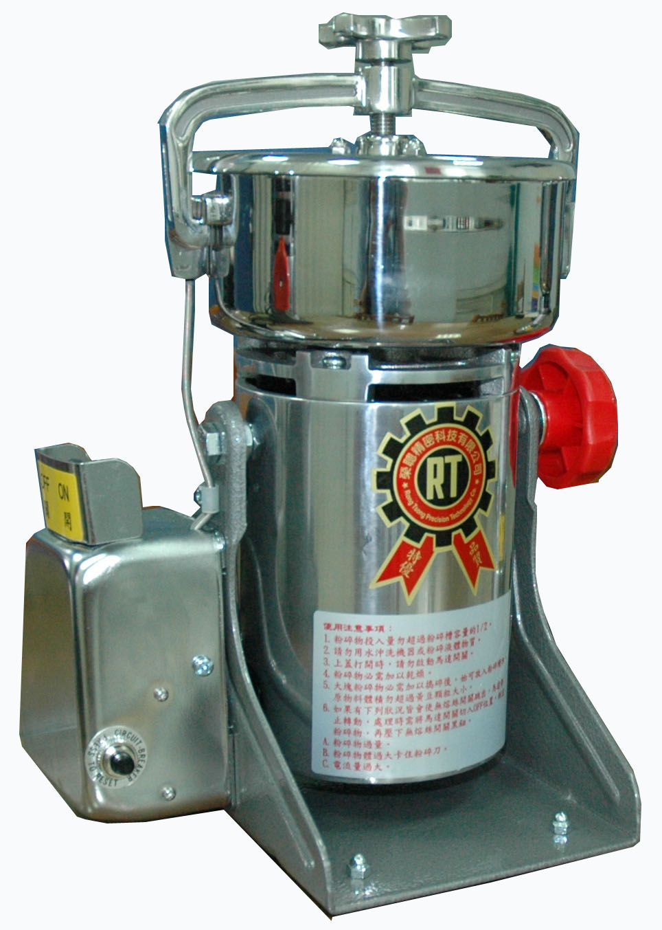 4兩裝附安全開關粉碎機RT-N04SF