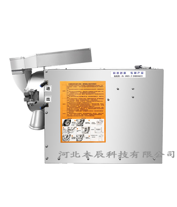 連續(xù)投料三七超細(xì)粉碎機LF-60S
